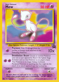 Mew (Promo)
