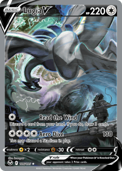 Lugia V (Alt Art)